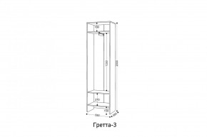 ГРЕТТА 3 Шкаф 2-х створчатый в Когалыме - kogalym.ok-mebel.com | фото 2