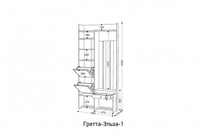 ГРЕТТА-ЭЛЬЗА 1 Прихожая в Когалыме - kogalym.ok-mebel.com | фото 2