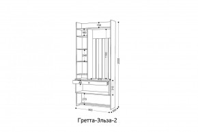 ГРЕТТА-ЭЛЬЗА 2 Прихожая в Когалыме - kogalym.ok-mebel.com | фото 2