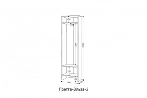 ГРЕТТА-ЭЛЬЗА Прихожая (дуб эльза/темно-серый) в Когалыме - kogalym.ok-mebel.com | фото 8