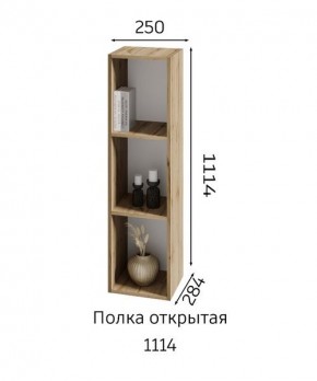 ХЛОЯ Гостиная (Дуб Вотан/Обсидиан) модульная в Когалыме - kogalym.ok-mebel.com | фото 6