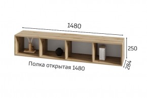 ХЛОЯ Гостиная (Дуб Вотан/Обсидиан) модульная в Когалыме - kogalym.ok-mebel.com | фото 8