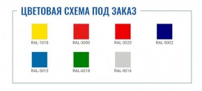 Картотека AFC-05 в Когалыме - kogalym.ok-mebel.com | фото 2