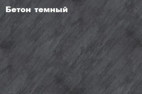 КИМ Тумба 4-х створчатая в Когалыме - kogalym.ok-mebel.com | фото 3