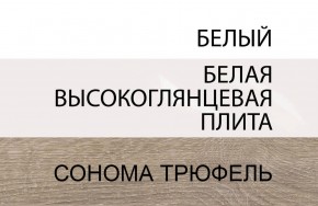 Комод 4S/TYP 44, LINATE ,цвет белый/сонома трюфель в Когалыме - kogalym.ok-mebel.com | фото 4