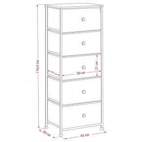 Комод Leset Линкс 5 ящиков (МДФ) в Когалыме - kogalym.ok-mebel.com | фото 12