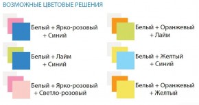 Комод с 8-ю ящиками Радуга в Когалыме - kogalym.ok-mebel.com | фото 2