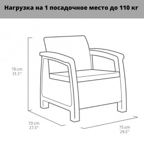 Комплект мебели Корфу Рест (Corfu Rest - without table) капучино-песок в Когалыме - kogalym.ok-mebel.com | фото 3