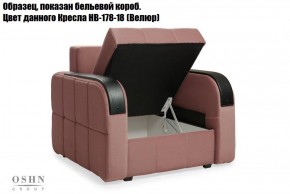 Комплект мягкой мебели Остин Garcia Ivory (Рогожка) Угловой + 1 кресло в Когалыме - kogalym.ok-mebel.com | фото 5