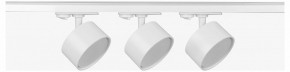 Комплект трековый Эра  TR71-SET3-GX53-WH в Когалыме - kogalym.ok-mebel.com | фото