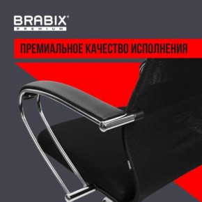 Кресло BRABIX PREMIUM "Ultimate EX-800" хром, плотная двойная сетка Х2, черное, 532911 в Когалыме - kogalym.ok-mebel.com | фото 5