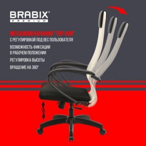 Кресло BRABIX PREMIUM "Ultimate EX-800" пластик, плотная двойная сетка Х2, черное/бежевое, 532916 в Когалыме - kogalym.ok-mebel.com | фото 5