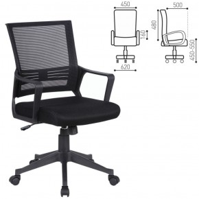 Кресло BRABIX "Balance MG-320" (черное) 531831 в Когалыме - kogalym.ok-mebel.com | фото 2
