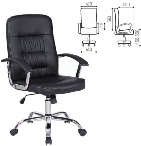 Кресло BRABIX "Bit EX-550" (черное) 531838 в Когалыме - kogalym.ok-mebel.com | фото 2