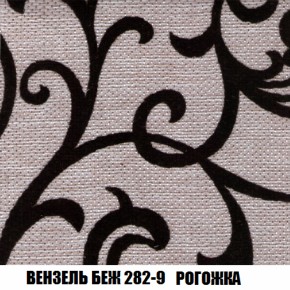 Кресло Брайтон (ткань до 300) в Когалыме - kogalym.ok-mebel.com | фото 59