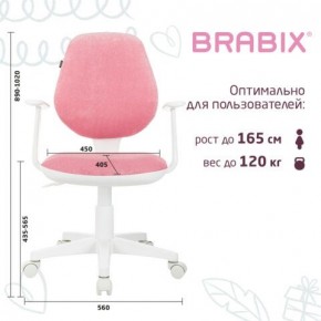 Кресло детское BRABIX "Fancy MG-201W", с подлокотниками, пластик белый, ткань вельветовая, розовое, 533009 в Когалыме - kogalym.ok-mebel.com | фото 5