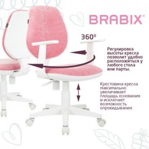 Кресло детское BRABIX "Fancy MG-201W", с подлокотниками, пластик белый, ткань вельветовая, розовое, 533009 в Когалыме - kogalym.ok-mebel.com | фото 6