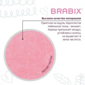 Кресло детское BRABIX "Fancy MG-201W", с подлокотниками, пластик белый, ткань вельветовая, розовое, 533009 в Когалыме - kogalym.ok-mebel.com | фото 7