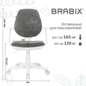 Кресло детское BRABIX "Fancy MG-201W", с подлокотниками, пластик белый, велюр, серое, 533010 в Когалыме - kogalym.ok-mebel.com | фото 5