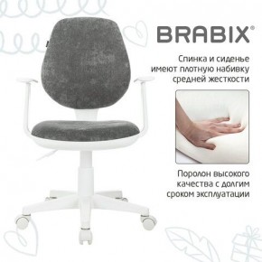 Кресло детское BRABIX "Fancy MG-201W", с подлокотниками, пластик белый, велюр, серое, 533010 в Когалыме - kogalym.ok-mebel.com | фото 6