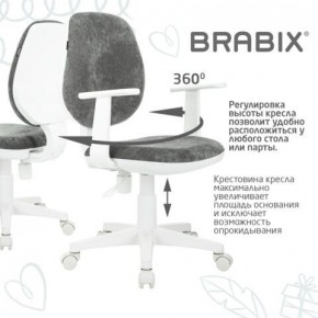 Кресло детское BRABIX "Fancy MG-201W", с подлокотниками, пластик белый, велюр, серое, 533010 в Когалыме - kogalym.ok-mebel.com | фото 7