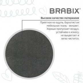 Кресло детское BRABIX "Fancy MG-201W", с подлокотниками, пластик белый, велюр, серое, 533010 в Когалыме - kogalym.ok-mebel.com | фото 9