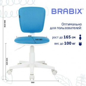 Кресло детское BRABIX "Joy MG-204W", без подлокотников, пластик белый, ткань TW, голубое, 533012 в Когалыме - kogalym.ok-mebel.com | фото 6