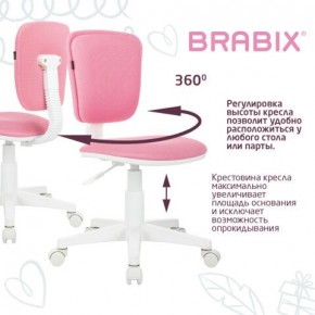 Кресло детское BRABIX "Joy MG-204W", без подлокотников, пластик белый, ткань TW, розовое, 533011 в Когалыме - kogalym.ok-mebel.com | фото 4