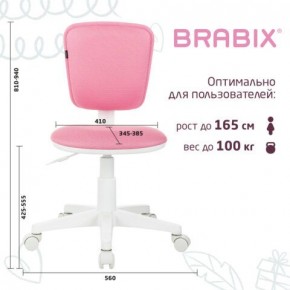 Кресло детское BRABIX "Joy MG-204W", без подлокотников, пластик белый, ткань TW, розовое, 533011 в Когалыме - kogalym.ok-mebel.com | фото 6