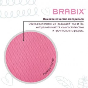 Кресло детское BRABIX "Joy MG-204W", без подлокотников, пластик белый, ткань TW, розовое, 533011 в Когалыме - kogalym.ok-mebel.com | фото 7