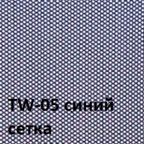 Кресло для оператора CHAIRMAN 696 хром (ткань TW-11/сетка TW-05) в Когалыме - kogalym.ok-mebel.com | фото 4