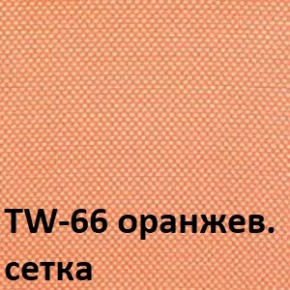 Кресло для оператора CHAIRMAN 696 хром (ткань TW-11/сетка TW-66) в Когалыме - kogalym.ok-mebel.com | фото 4