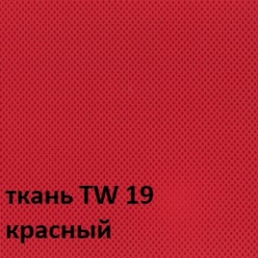 Кресло для оператора CHAIRMAN 696 white (ткань TW-19/сетка TW-69) в Когалыме - kogalym.ok-mebel.com | фото 3