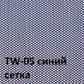 Кресло для оператора CHAIRMAN 698 хром (ткань TW 10/сетка TW 05) в Когалыме - kogalym.ok-mebel.com | фото 4