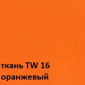 Кресло для оператора CHAIRMAN 698 хром (ткань TW 16/сетка TW 66) в Когалыме - kogalym.ok-mebel.com | фото 4