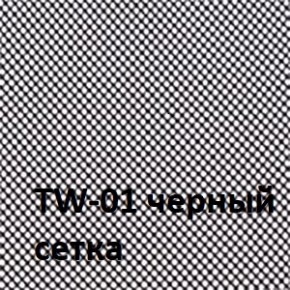 Кресло для оператора CHAIRMAN 699 Б/Л (ткань стандарт/сетка TW-01) в Когалыме - kogalym.ok-mebel.com | фото 4