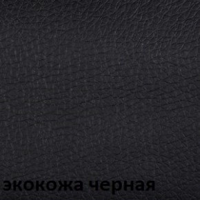Кресло для посетителей CHAIRMAN 279V КЗ в Когалыме - kogalym.ok-mebel.com | фото 4