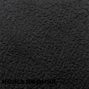Кресло для посетителей CHAIRMAN 658 (натуральная кожа) в Когалыме - kogalym.ok-mebel.com | фото 3