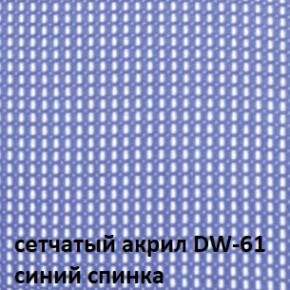 Кресло для посетителей CHAIRMAN NEXX (ткань стандарт черный/сетка DW-61) в Когалыме - kogalym.ok-mebel.com | фото 4