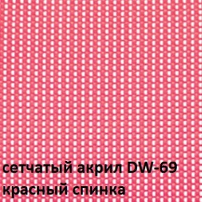 Кресло для посетителей CHAIRMAN NEXX (ткань стандарт черный/сетка DW-69) в Когалыме - kogalym.ok-mebel.com | фото 4