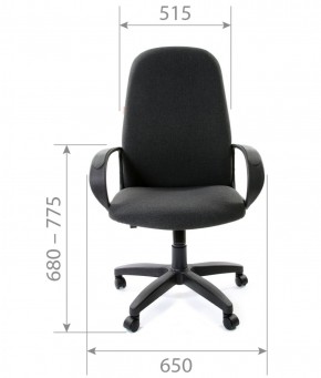 Кресло для руководителя  CHAIRMAN 279 С (ткань С-3) в Когалыме - kogalym.ok-mebel.com | фото 5