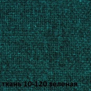 Кресло для руководителя CHAIRMAN 289 (ткань стандарт 10-120) в Когалыме - kogalym.ok-mebel.com | фото 2