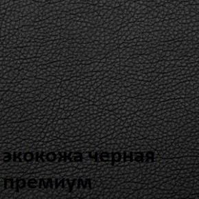 Кресло для руководителя  CHAIRMAN 416 ЭКО в Когалыме - kogalym.ok-mebel.com | фото 6