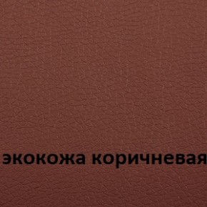 Кресло для руководителя  CHAIRMAN 432 (Экокожа коричневая) в Когалыме - kogalym.ok-mebel.com | фото 4