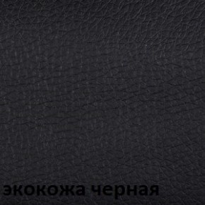 Кресло для руководителя  CHAIRMAN 685 (экокожа черный) в Когалыме - kogalym.ok-mebel.com | фото 4