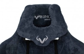 Кресло игровое Бюрократ VIKING KNIGHT LT27 FABRIC синий в Когалыме - kogalym.ok-mebel.com | фото 5