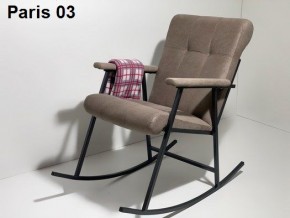 Кресло-качалка в Когалыме - kogalym.ok-mebel.com | фото 5