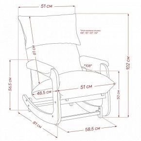 Кресло-качалка Флекси в Когалыме - kogalym.ok-mebel.com | фото 12