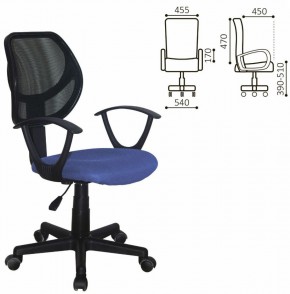 Кресло компактное BRABIX "Flip MG-305", ткань TW, синее/черное, 531919 в Когалыме - kogalym.ok-mebel.com | фото 2