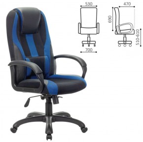 Кресло компьютерное BRABIX PREMIUM "Rapid GM-102" (экокожа/ткань, черное/синее) 532106 в Когалыме - kogalym.ok-mebel.com | фото 2